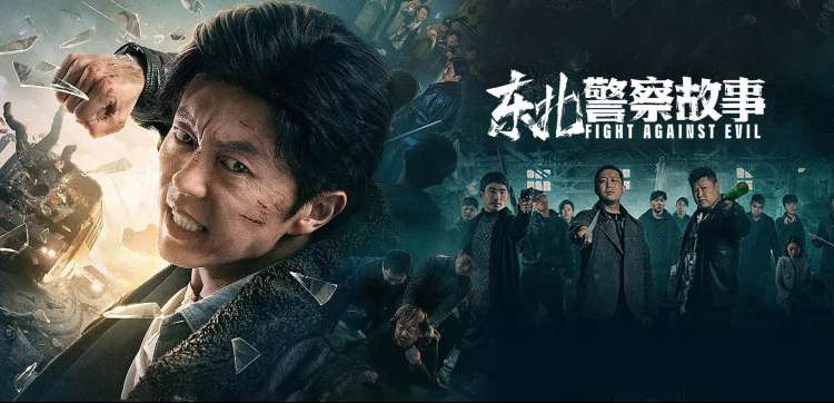 v电影网剧集单元横幅：章节时间线示意
